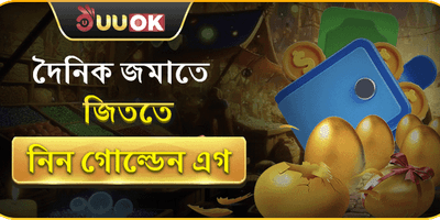 VIP সাপ্তাহিক ক্যাশব্যাক 💎 promotion